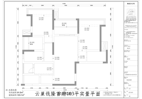 云星錢(qián)隆首府